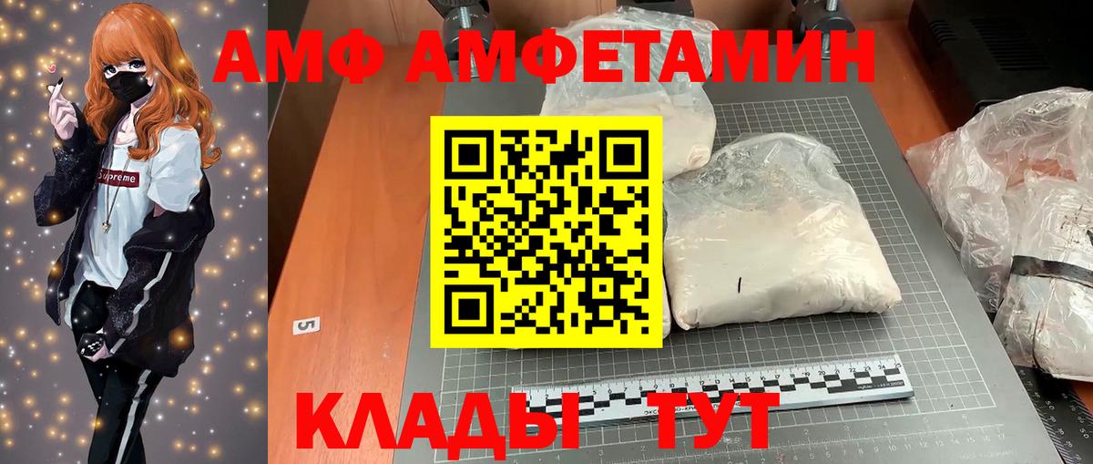Наро-Фоминск  АМФ  АМФ  АМФ Premium  Вход с VPN 