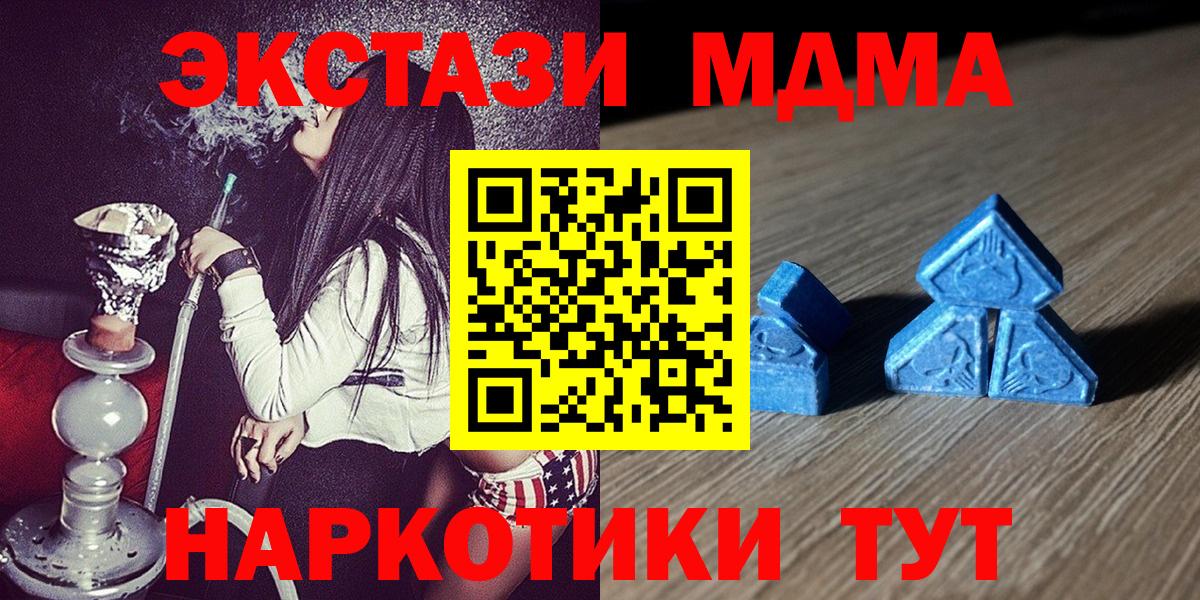 Ecstasy VHQ Наро-Фоминск