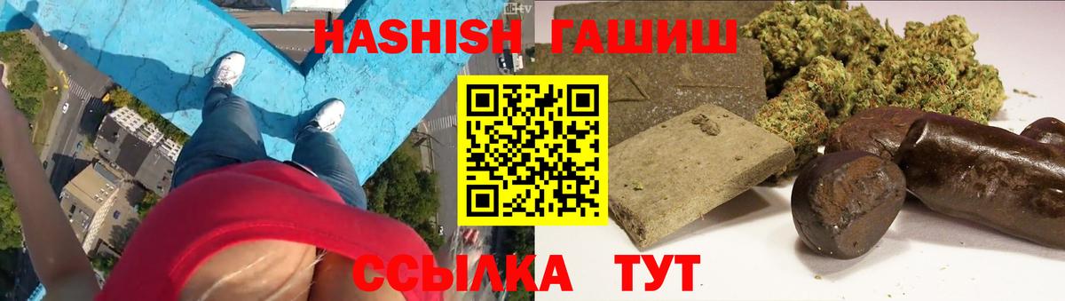 ГАШИШ VHQ Наро-Фоминск