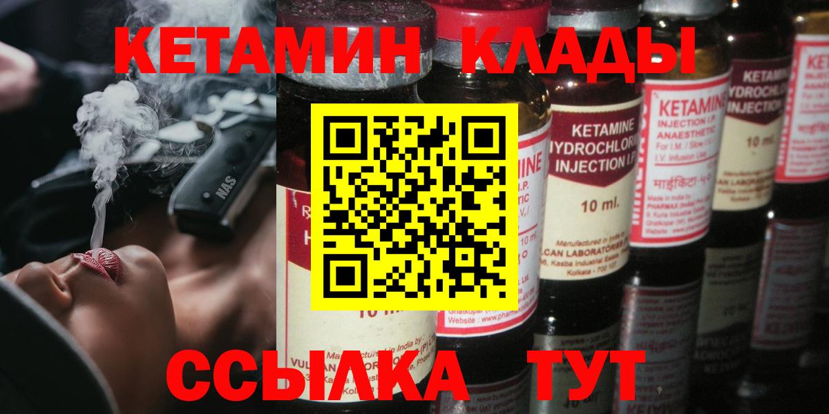 Меф МЯУ МЯУ   Конопля  Наро-Фоминск  Гашиш  Вход с VPN  А ПВП СК  