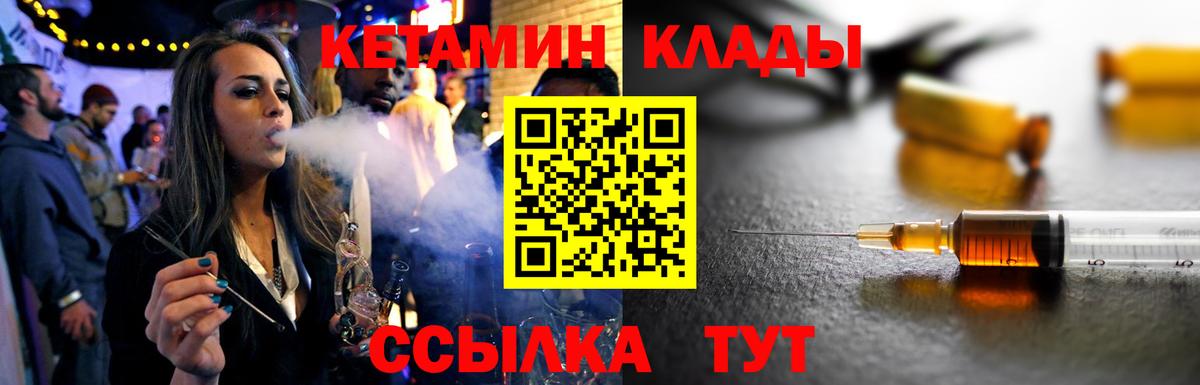  КОКАИН Наро-Фоминск