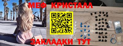 прущая мука Гусь-Хрустальный