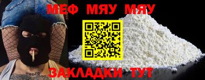бошки Гусиноозёрск