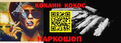 бошки Гусиноозёрск