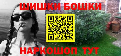 бошки Гусиноозёрск
