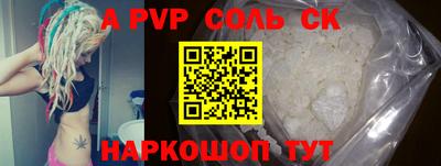 бошки Гусиноозёрск
