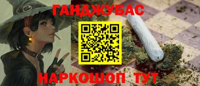 прущая мука Гусь-Хрустальный