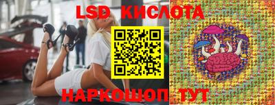 бошки Гусиноозёрск