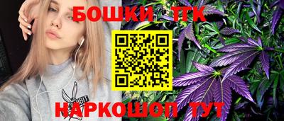 бошки Гусиноозёрск