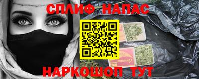 бошки Гусиноозёрск