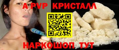 прущая мука Гусь-Хрустальный