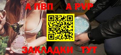 бошки Гусиноозёрск