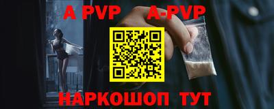бошки Гусиноозёрск