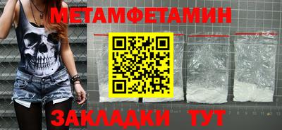 таблы Северобайкальск