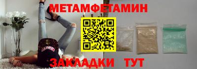 бошки Гусиноозёрск