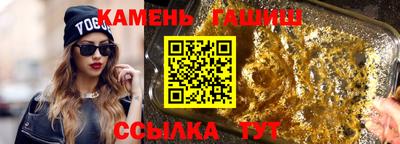 бошки Гусиноозёрск
