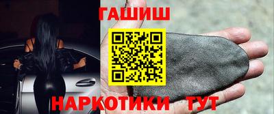 бошки Гусиноозёрск