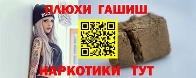 бошки Гусиноозёрск