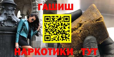 бошки Гусиноозёрск