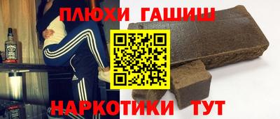 бошки Гусиноозёрск