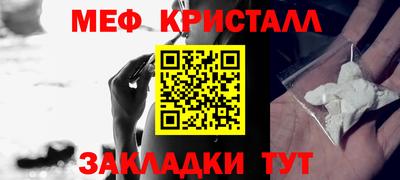 бошки Гусиноозёрск
