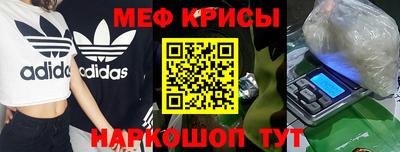прущая мука Гусь-Хрустальный