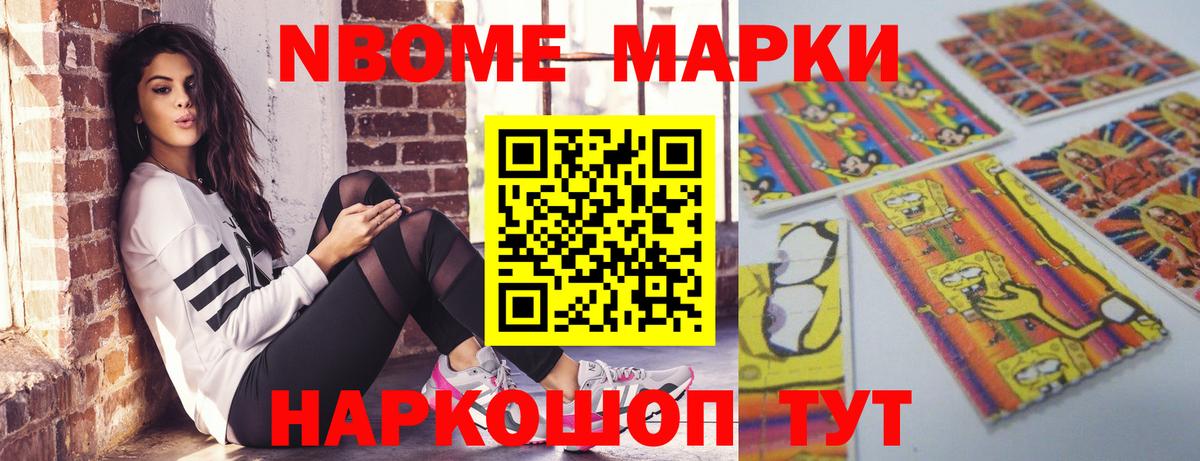 Наро-Фоминск  ЛСД экстази ecstasy  Вход с VPN  Лсд 25 экстази кислота 