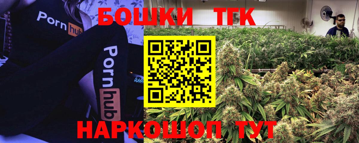 МАРИХУАНА ГИДРОПОН  Вход с VPN  МАРИХУАНА OG Kush  Каннабис MAZAR  Наро-Фоминск  Конопля MAZAR 